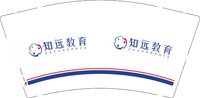 16250910知远教育9盎司1千：人世间中的过客 一次性定制纸杯、一次性广告纸杯设计图