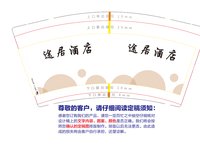 https://tcs.teambition.net/thumbnail/313m79f37c272922085cfb579c372d649a2d/w/200/h/200纸杯定做 设计图附件