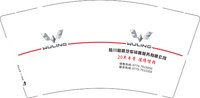 12250924（有改）9盎司5千：lail赖不掉的（公户480） 一次性定制纸杯、一次性广告纸杯设计图