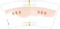 https://tcs.teambition.net/thumbnail/313m7a76827b4b6e85226bc69789c16bdc9d/w/200/h/200纸杯定做 设计图附件