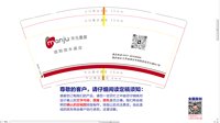 13250915 开元曼居 9盎司加厚1千个：0130little（付款ID：hello美智） 一次性定制纸杯、一次性广告纸杯设计图