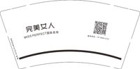 1225092完美女人（换）9盎司1千个：tb21317249 一次性定制纸杯、一次性广告纸杯设计图
