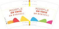 13250906 （改）茹娣科技内衣7盎司1千个加急：shaoben12 一次性定制纸杯、一次性广告纸杯设计图
