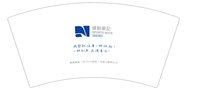 12250911运动笔记（白底）7盎司6万个（5千一箱）：tb832745012（这个客户的订单一起发） 一次性定制纸杯、一次性广告纸杯设计图