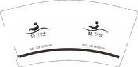 12250908涟语9盎司1千个：stardudu 一次性定制纸杯、一次性广告纸杯设计图