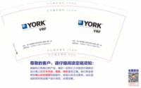 12250907约克 9盎司加厚2千个：瑞安日新 一次性定制纸杯、一次性广告纸杯设计图
