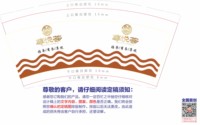 https://tcs.teambition.net/thumbnail/313m7cdcc239e011582583e679ea700ff3f8/w/200/h/200纸杯定做 设计图附件