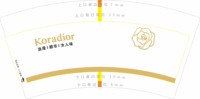 12250923浪漫 7盎司1000个：牛奶咖啡巧克力77777 一次性定制纸杯、一次性广告纸杯设计图