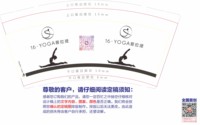 https://tcs.teambition.net/thumbnail/313m7d11dfe96d4694dd48a0fcbc262a9069/w/200/h/200纸杯定做 设计图附件