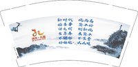 (印2500修白杯）3140927 讷河孔国（新时代 ）9盎司特厚3000个：250927-662941212240151 一次性定制纸杯、一次性广告纸杯设计图