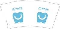 12250925美天 9盎司3千：tb8687099_2011 一次性定制纸杯、一次性广告纸杯设计图