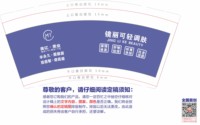 12250926美亿美业9盎司1千个：ali84752014214 一次性定制纸杯、一次性广告纸杯设计图
