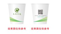 （印500修白杯）16250910 9盎司1千：tb0723817281 一次性定制纸杯、一次性广告纸杯设计图