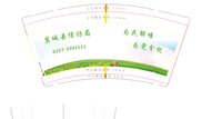 https://tcs.teambition.net/thumbnail/313m7e1bdc90ceeb0d967423925ce24e0be4/w/200/h/200纸杯定做 设计图附件