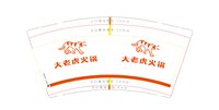 https://tcs.teambition.net/thumbnail/313m7e1c27ee2f8749bd03b6d5a9f945e6bd/w/200/h/200纸杯定做 设计图附件