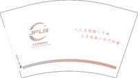 12250912久恩外国语学校12盎司1千个：jfls久恩 一次性定制纸杯、一次性广告纸杯设计图