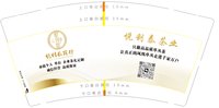 12250907悦利泰茶业 9盎司加厚1000个加急：tb36063755 一次性定制纸杯、一次性广告纸杯设计图