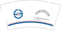 12250916河北谦实律师事务所 9盎司加厚1千个加急：躁动的呆毛 一次性定制纸杯、一次性广告纸杯设计图