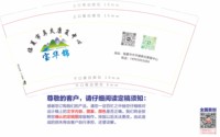 12250922临夏市鼻炎康复中心9盎司加厚1千：韩小青10135 一次性定制纸杯、一次性广告纸杯设计图