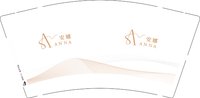 13250907安娜9盎司1千个：zan13907018652 一次性定制纸杯、一次性广告纸杯设计图