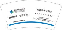 12250925品匠家居装饰集团9盎司加厚1千：tb49074010 一次性定制纸杯、一次性广告纸杯设计图
