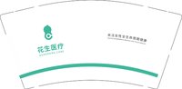 12250916花生医疗9盎司1千个：qiang者88 一次性定制纸杯、一次性广告纸杯设计图