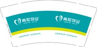 12250911 青和物业 9盎司加厚1千个：lulu璐璐1989105 一次性定制纸杯、一次性广告纸杯设计图