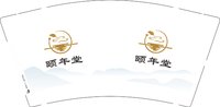 12251003颐年堂9盎司1千个：qq魔法岛 一次性定制纸杯、一次性广告纸杯设计图