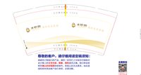 12250918水铂润9盎司1千：tb3709064127 一次性定制纸杯、一次性广告纸杯设计图