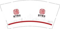 （印刷500）12250908德予建筑9盎司加厚1千：皮子1105 一次性定制纸杯、一次性广告纸杯设计图