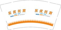 （休白做500个）12251003乐优托育 9盎司加厚1千个：liudan9027 一次性定制纸杯、一次性广告纸杯设计图
