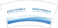（印500修白杯）12250918金华金谷子科技有限公司 9盎司加厚1千：想你的夜1989 一次性定制纸杯、一次性广告纸杯设计图