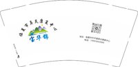 12250922临夏市鼻炎康复中心9盎司加厚1千：韩小青10135 一次性定制纸杯、一次性广告纸杯设计图
