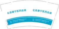 3140924 亿佳康宁医药连锁 9盎司1000个：250924-568978358582941 一次性定制纸杯、一次性广告纸杯设计图