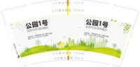 https://tcs.teambition.net/thumbnail/313m823d6365d2020fddfea43510ec3f9d42/w/200/h/200纸杯定做 设计图附件