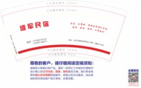 https://tcs.teambition.net/thumbnail/313m82416e76ed335e2a2118c9aa7d203fdc/w/200/h/200纸杯定做 设计图附件