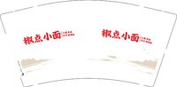 12250921椒点小面9盎司1千个：江创伟 一次性定制纸杯、一次性广告纸杯设计图