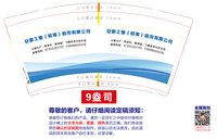 https://tcs.teambition.net/thumbnail/313m825bea6cff3dfd431db299f612a62179/w/200/h/200纸杯定做 设计图附件