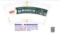 https://tcs.teambition.net/thumbnail/313m82a6c0a4b8a2ef2515cf8ca65995678d/w/200/h/200纸杯定做 设计图附件