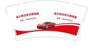 https://tcs.teambition.net/thumbnail/313m82b2ad187376f5f100be2668b1212eea/w/200/h/200纸杯定做 设计图附件