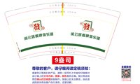 https://tcs.teambition.net/thumbnail/313m82b508c354d80b8493255fc8a77cd146/w/200/h/200纸杯定做 设计图附件