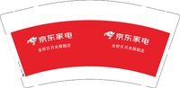 12250925金桥日月光旗舰店9盎司加厚1千：gudonglei2010 一次性定制纸杯、一次性广告纸杯设计图