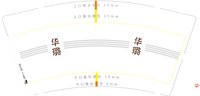 12250905华璐9盎司加厚1千个：tb573056950859 一次性定制纸杯、一次性广告纸杯设计图