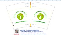 11250925天津市红桥区人民政府粮食办公室12盎司2千个：qq1161728796 一次性定制纸杯、一次性广告纸杯设计图