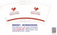 13250917 欢乐佳音少儿培训机构（二维码版）9盎司1千个：楼雪芬 一次性定制纸杯、一次性广告纸杯设计图