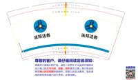 https://tcs.teambition.net/thumbnail/313m839c2d0f882427fb5f07ab88321474c0/w/200/h/200纸杯定做 设计图附件