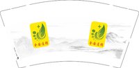16250910 全国连锁9盎司5千个：陈金元82427258 一次性定制纸杯、一次性广告纸杯设计图
