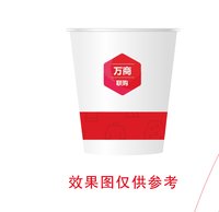 13250926万商联购12盎司1千个：tb799386013 一次性定制纸杯、一次性广告纸杯设计图