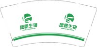 12250927康露生物 9盎司1千个：想烫就烫烫的漂亮 一次性定制纸杯、一次性广告纸杯设计图