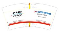12250921 喜德登红底 7盎司1000个：温馨紫琼 一次性定制纸杯、一次性广告纸杯设计图